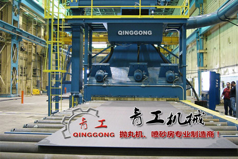 鋼板拋（pāo）丸機