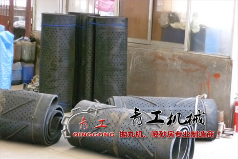 抛丸机履（lǚ）带